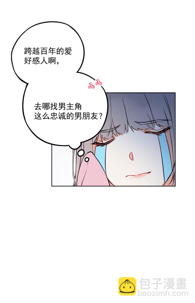 第17话43