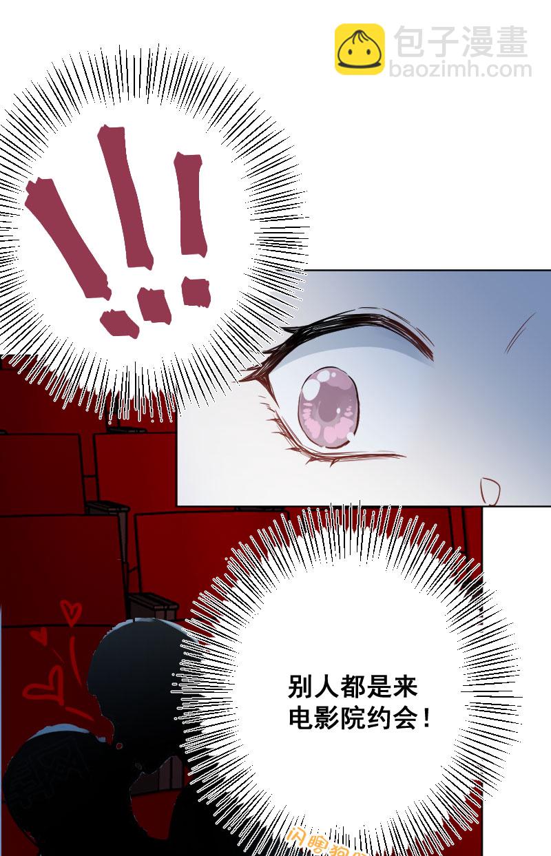 第17话44