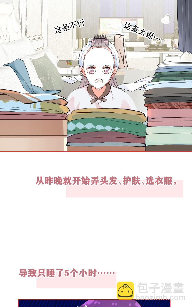 第17话6