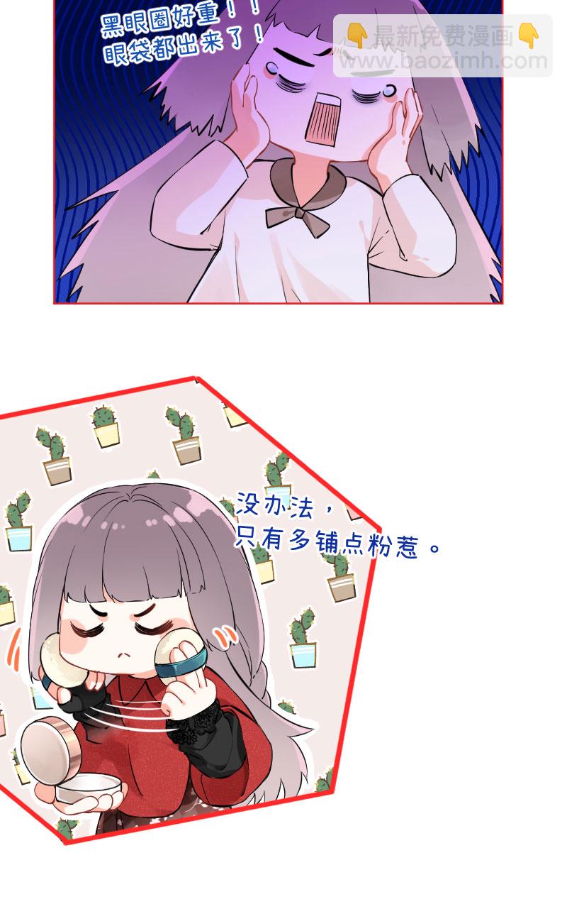 第17话7