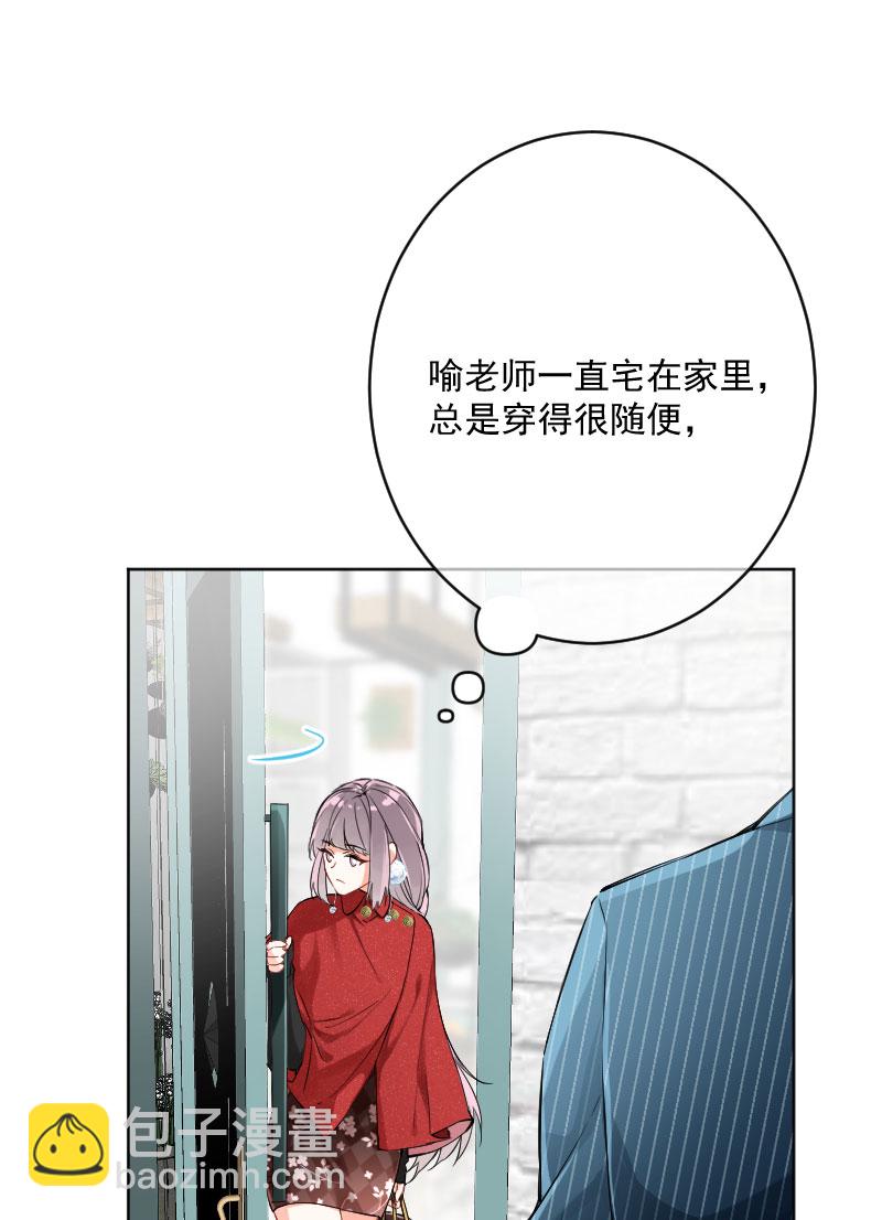 第17话8