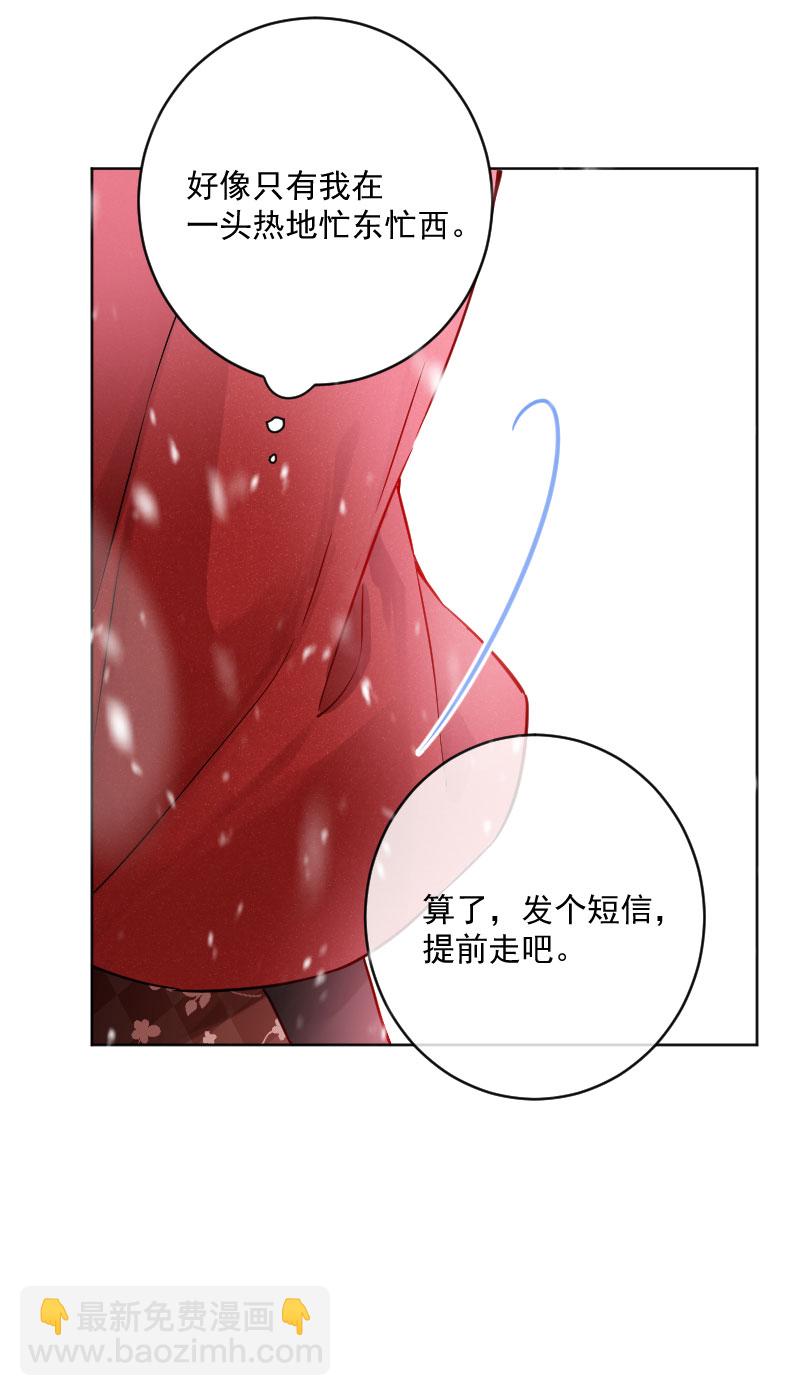 第18话45