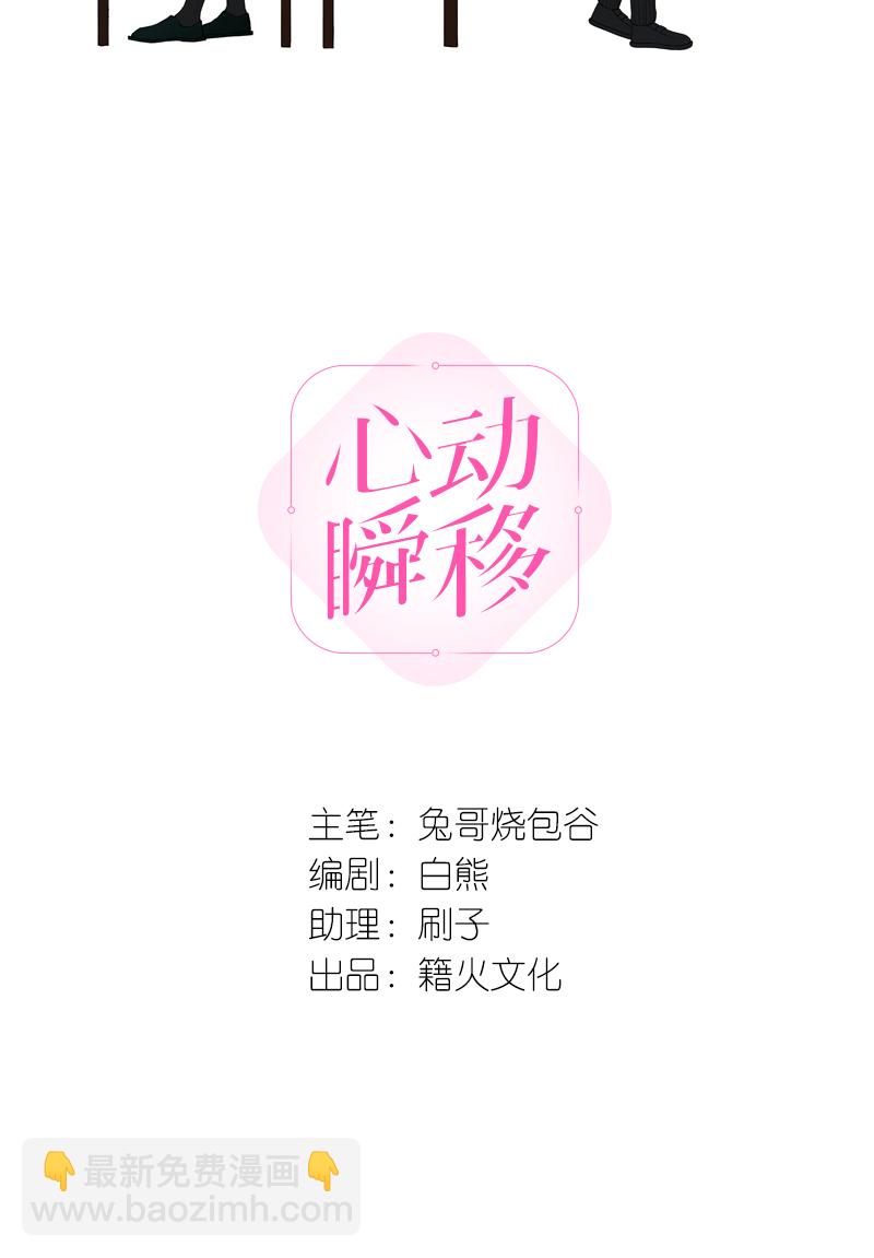 第20话1