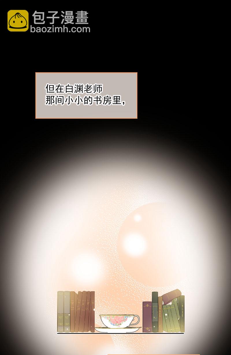 第20话17