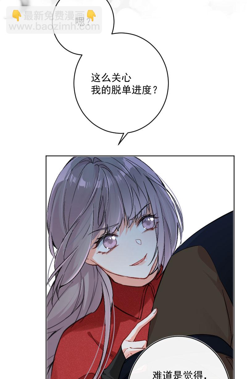 第20话19