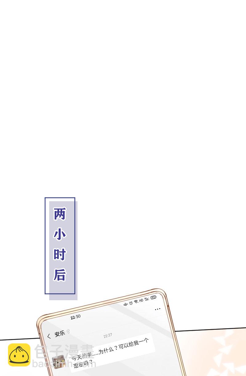 第20话23