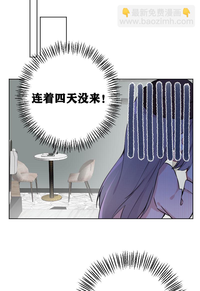 第20话29
