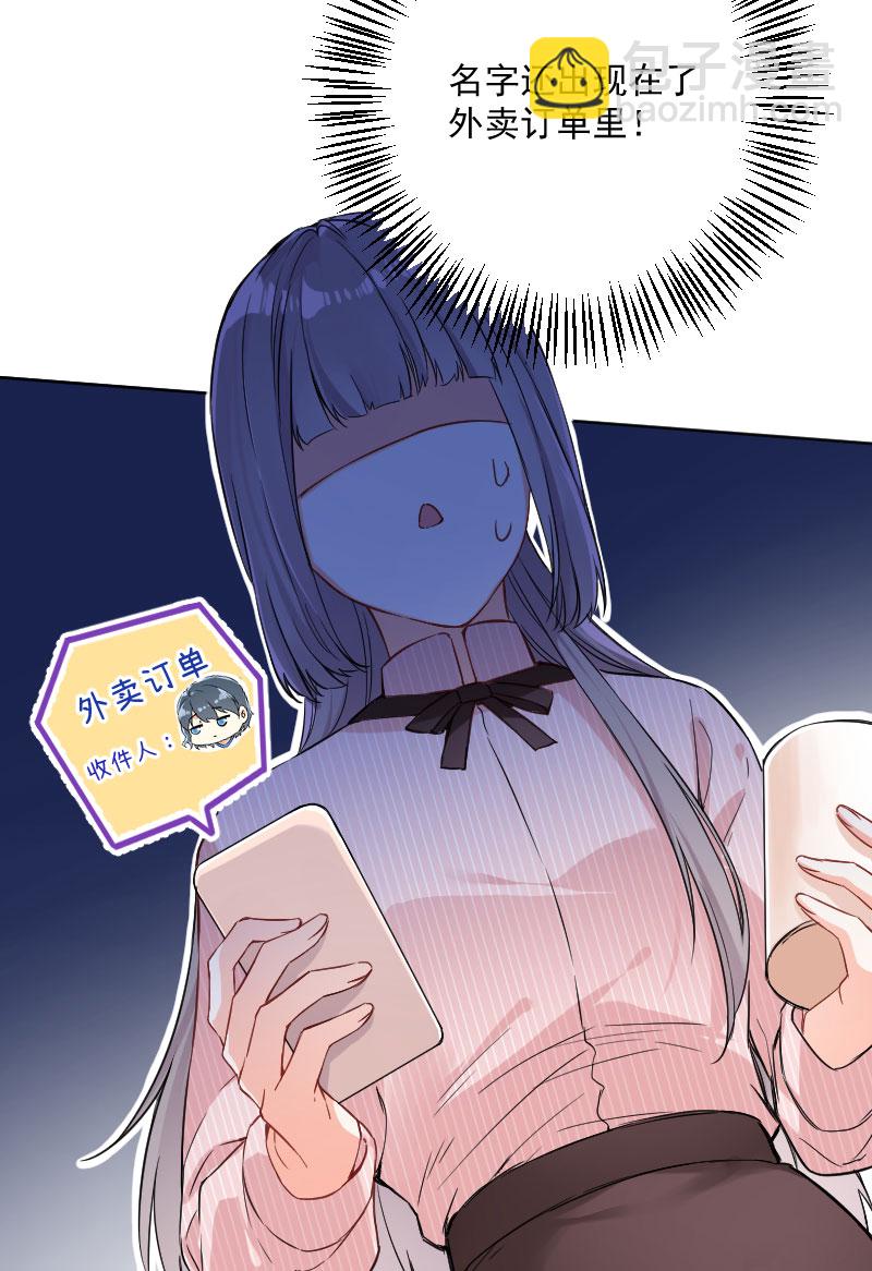 第20话30