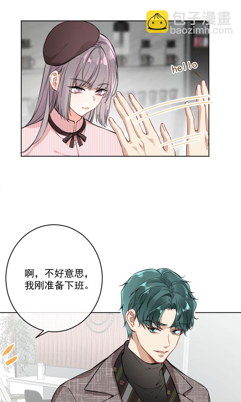 第20话33