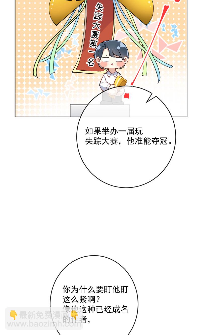 第20话37