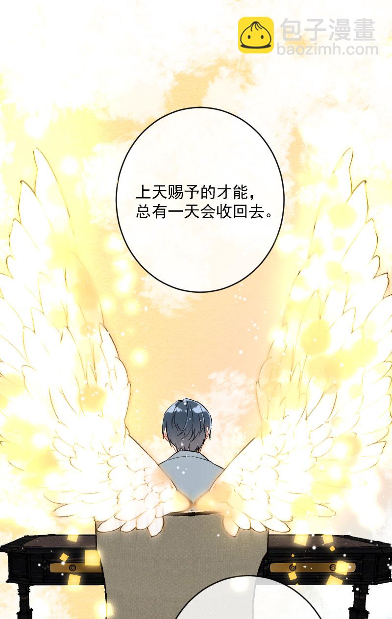 第20话40