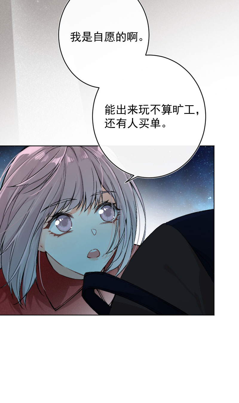 第20话5