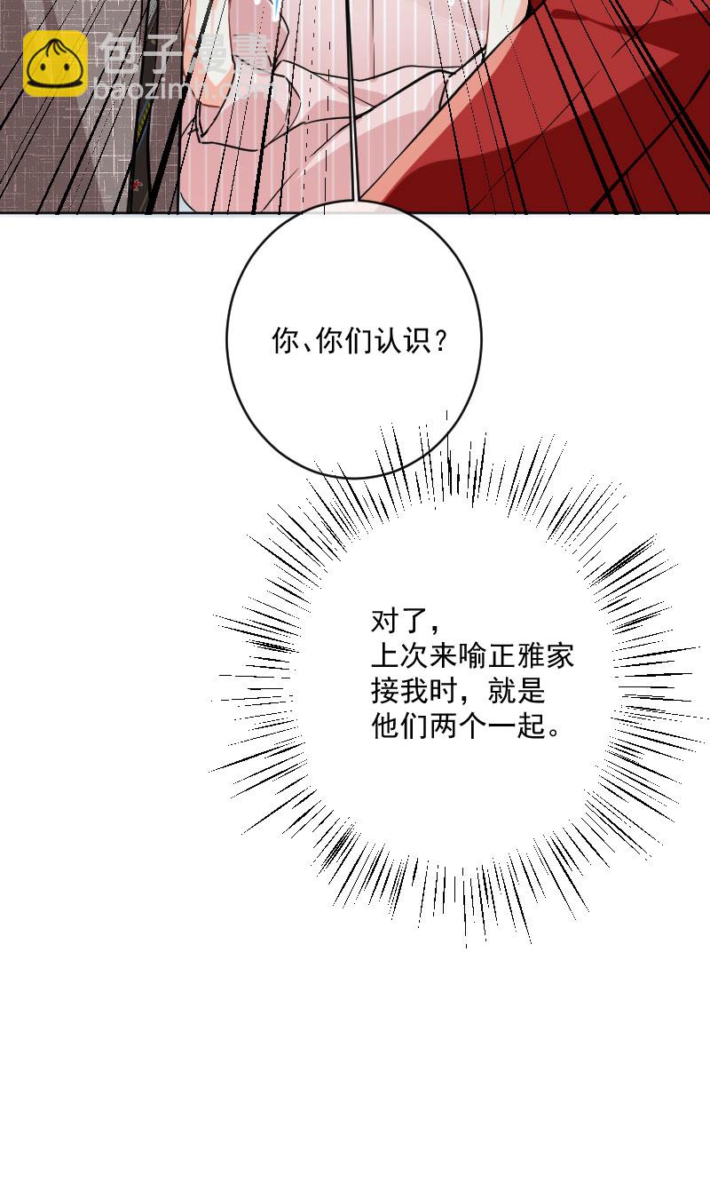 第20话55
