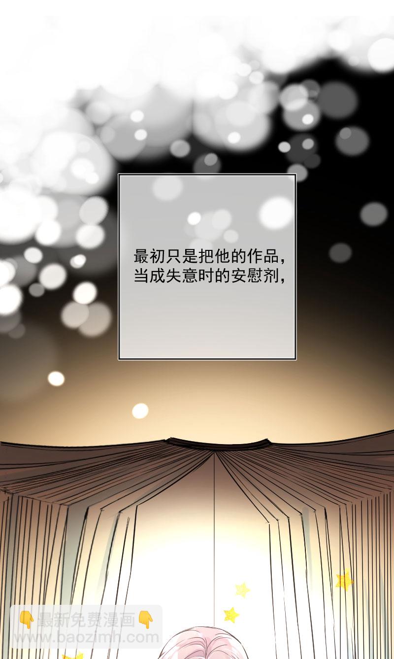 第20话9