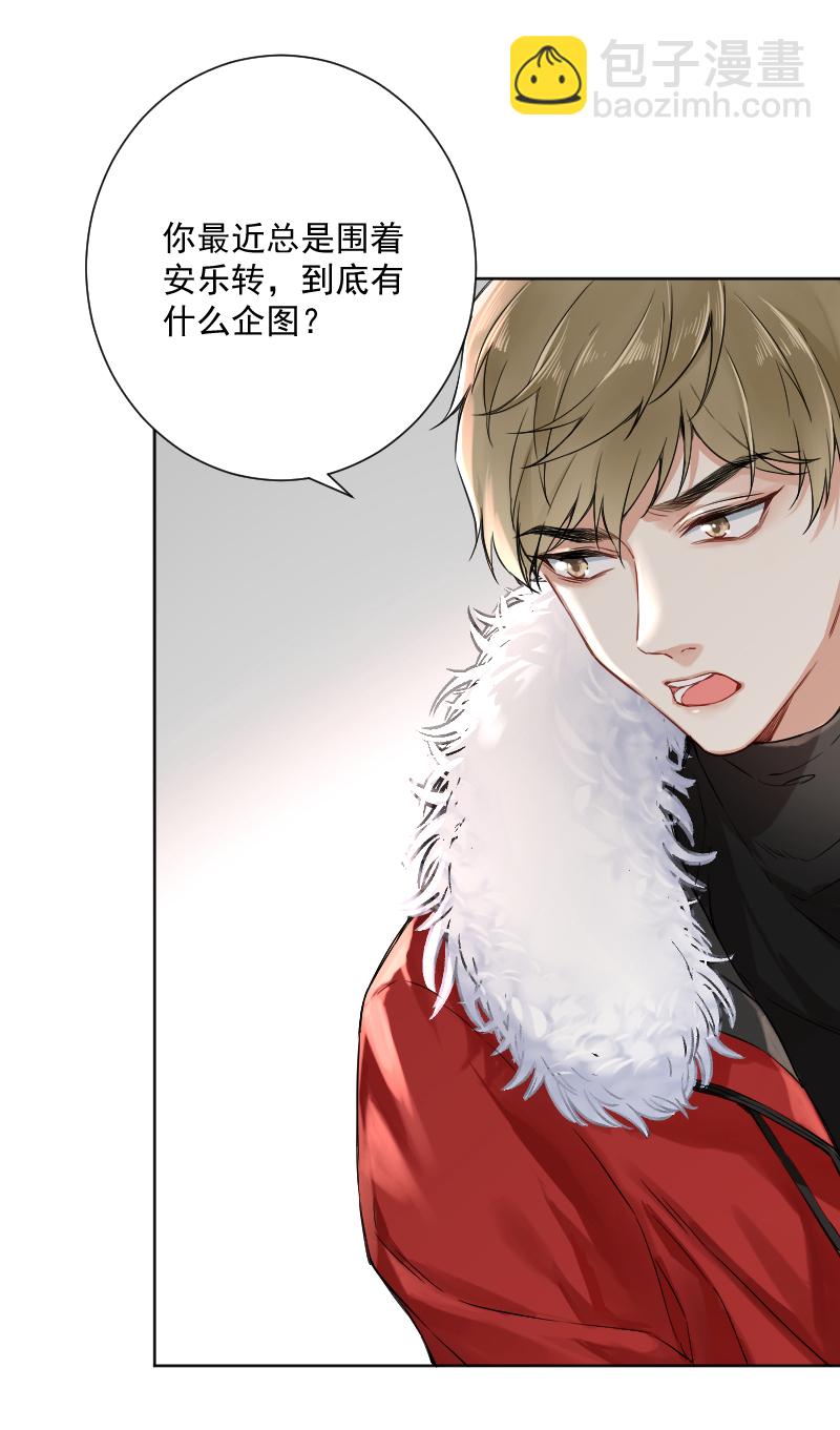 第21话10