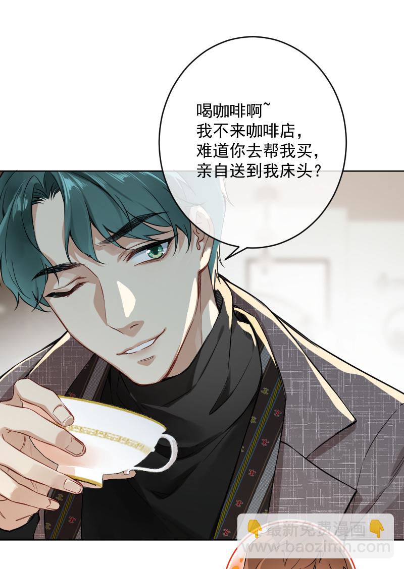 第21话11