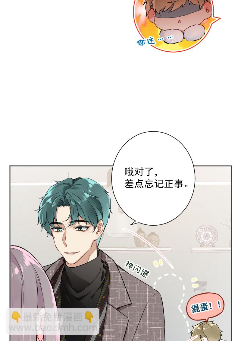 第21话12