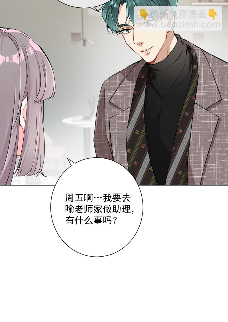 第21话14