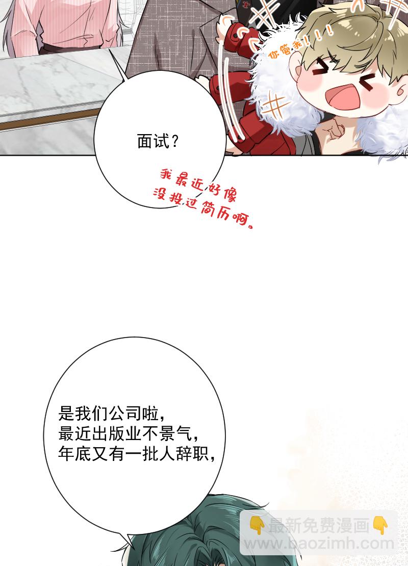 第21话17