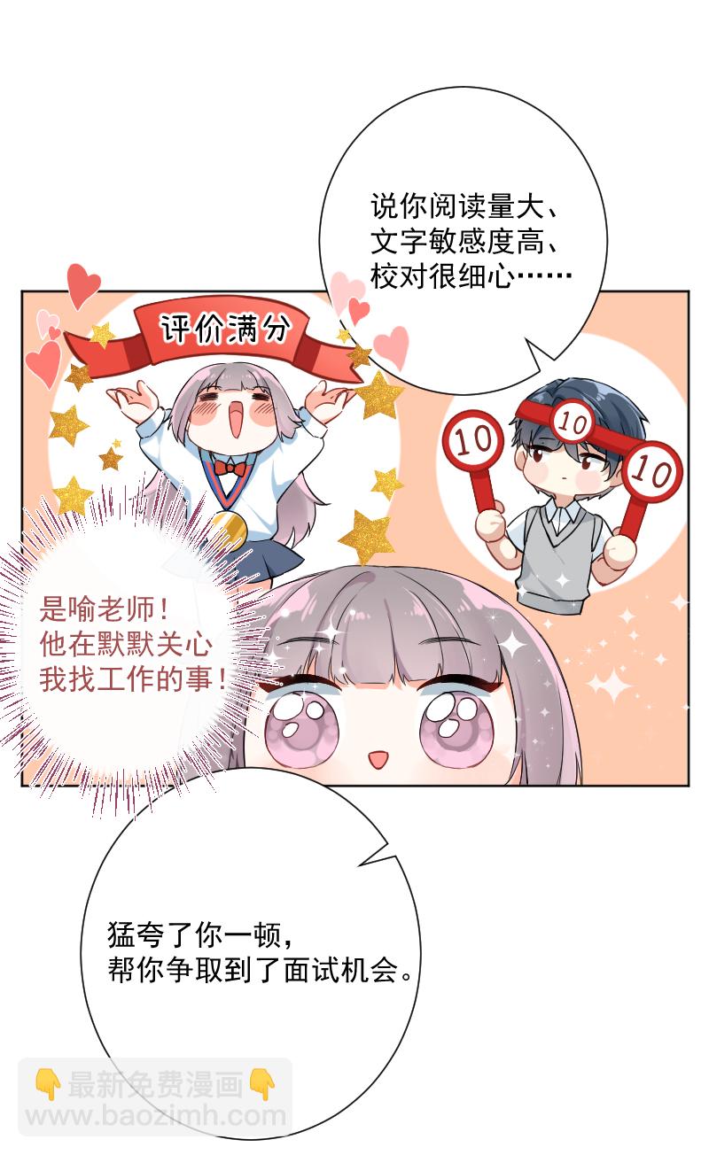 第21话19