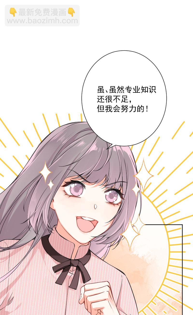 第21话20