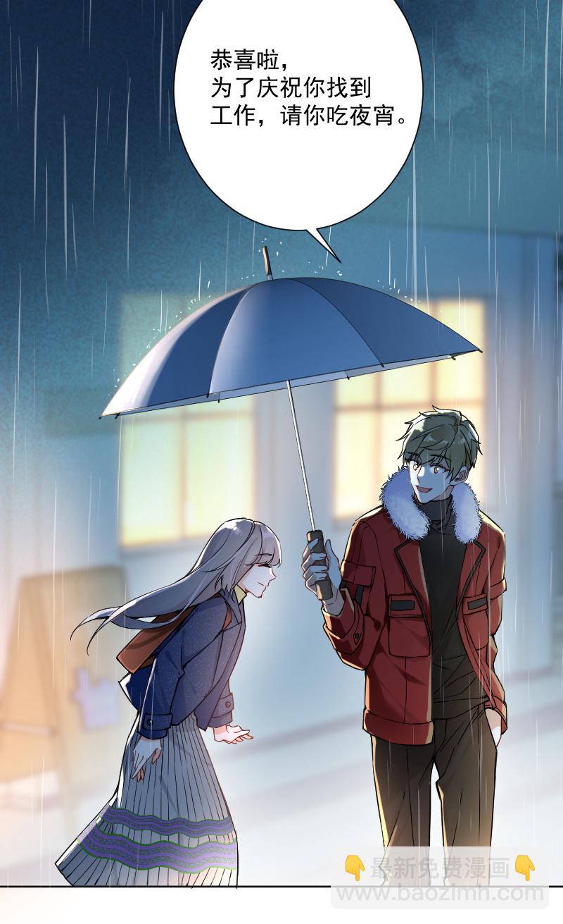 第21话25