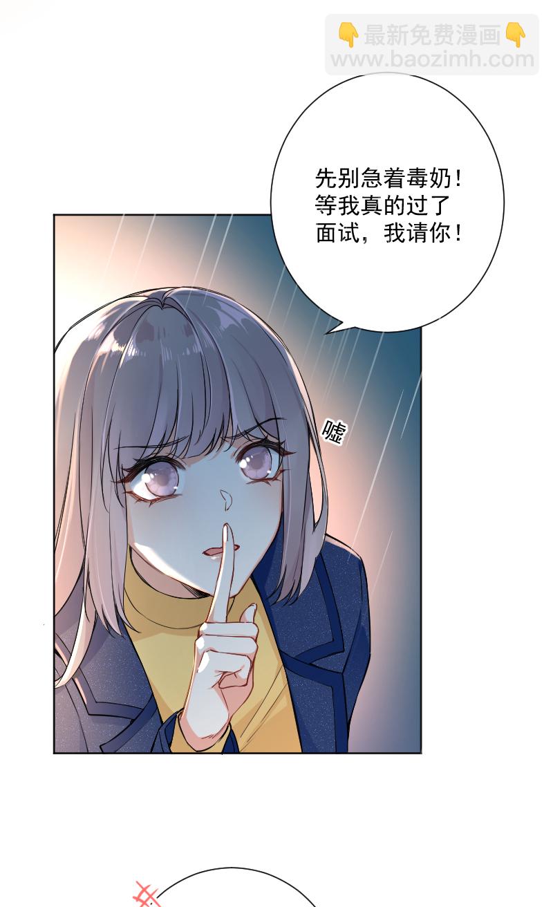 第21话26