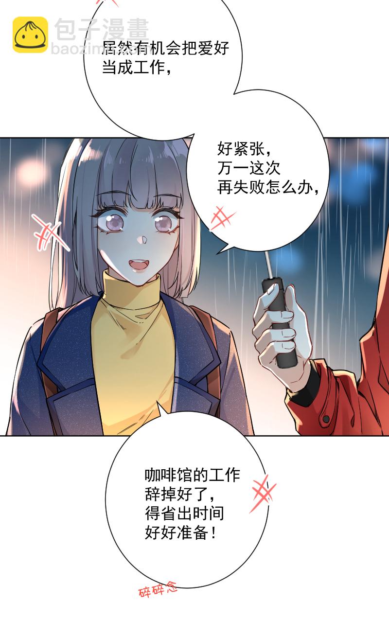 第21话27