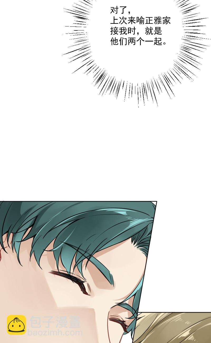 第21话3