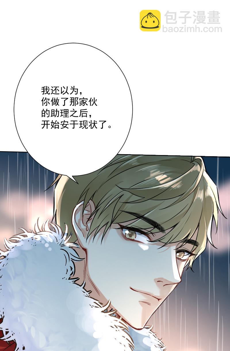 第21话30