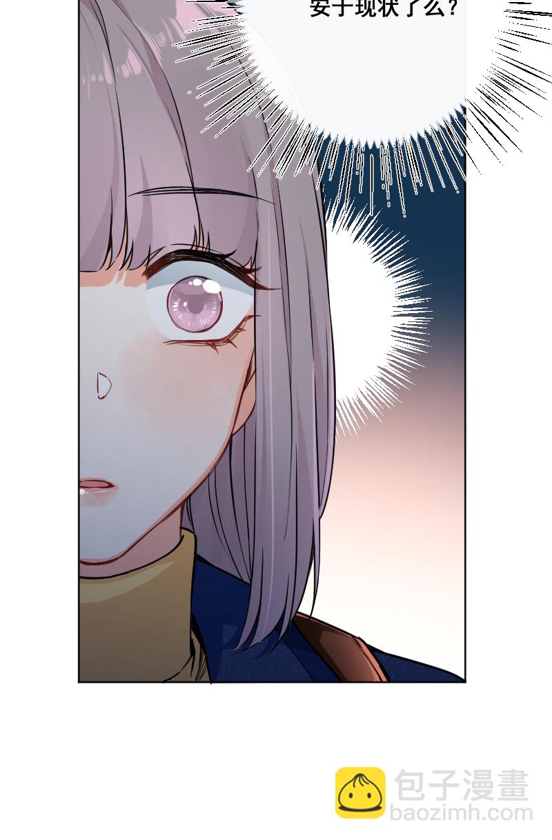 第21话32