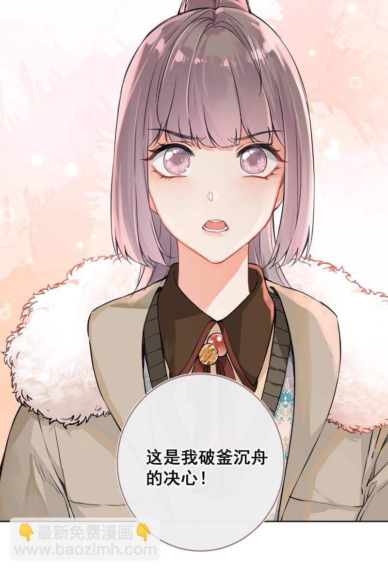 第21话36