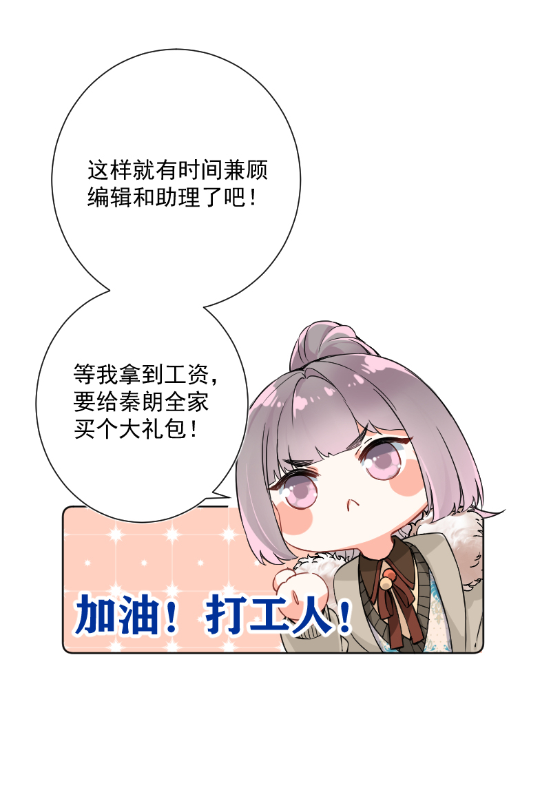 第21话37