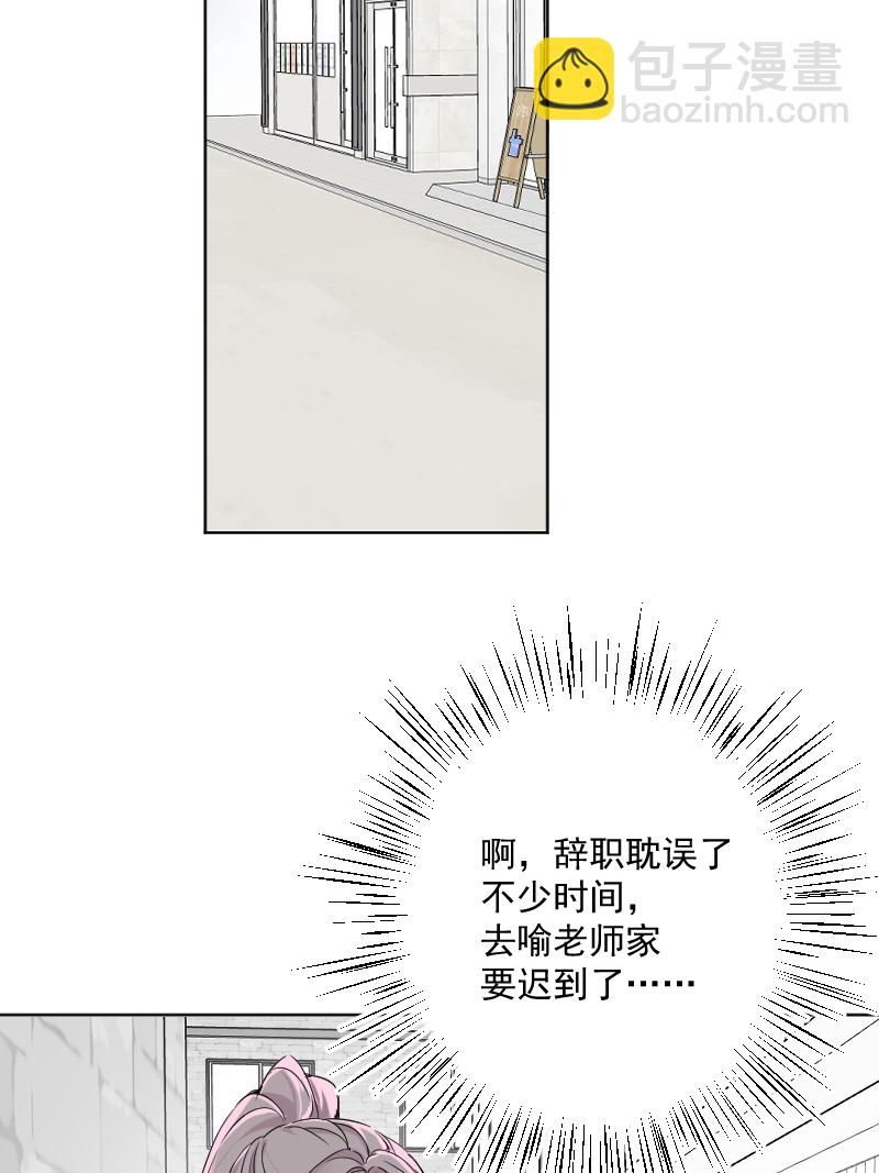 第21话39
