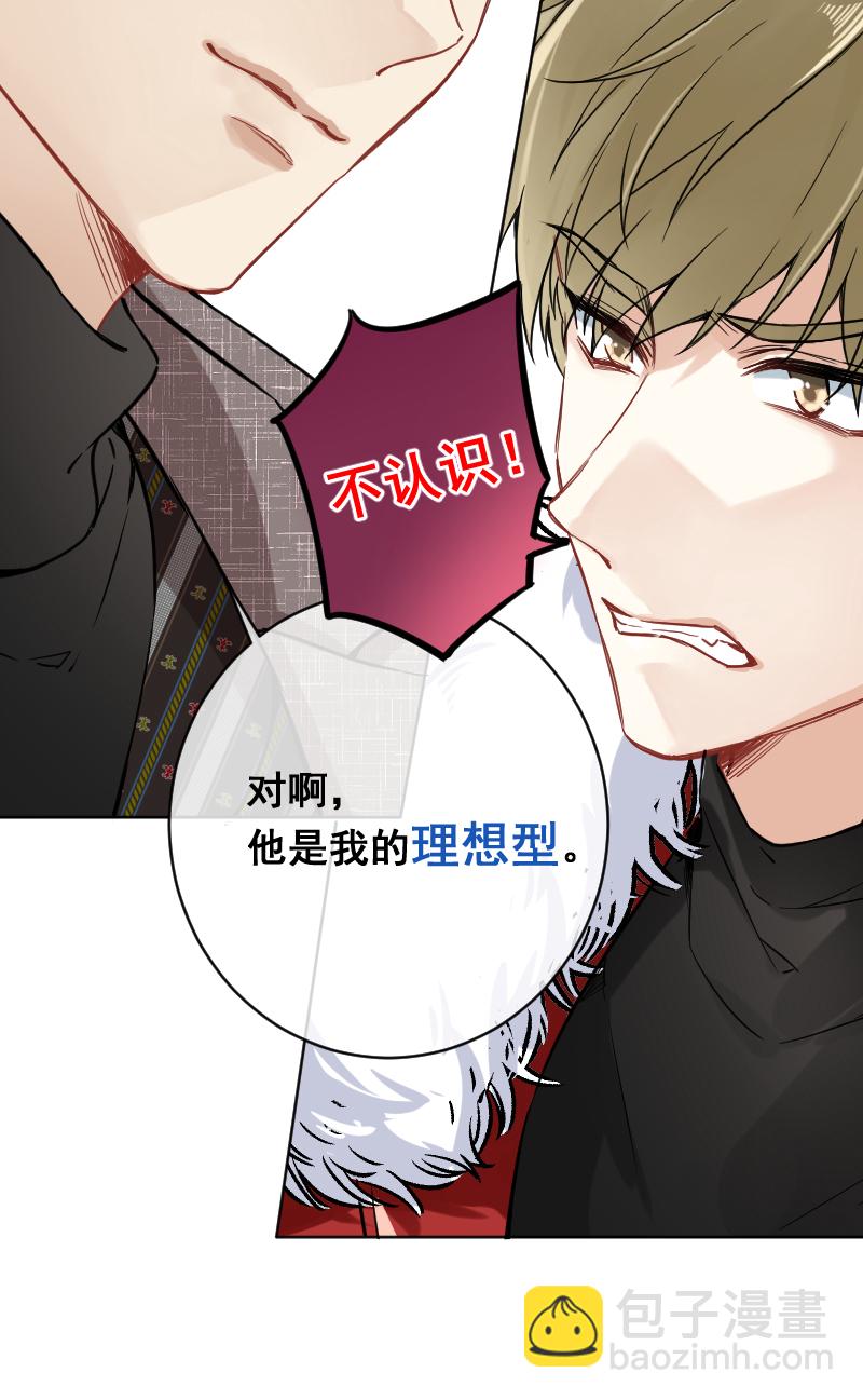 第21话4