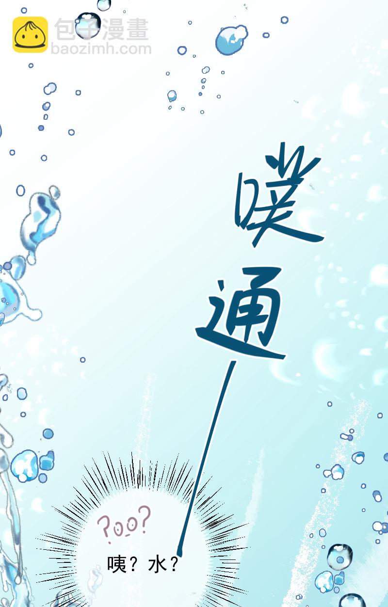 第21话43