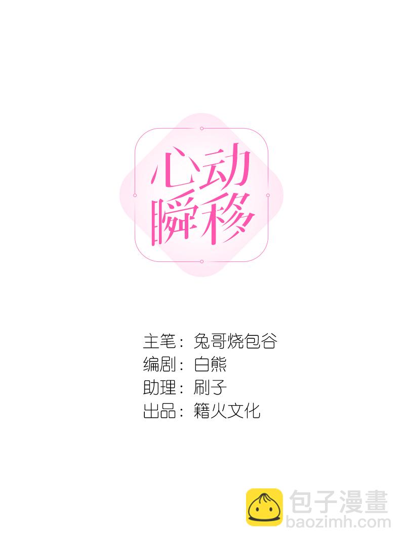 第21话5