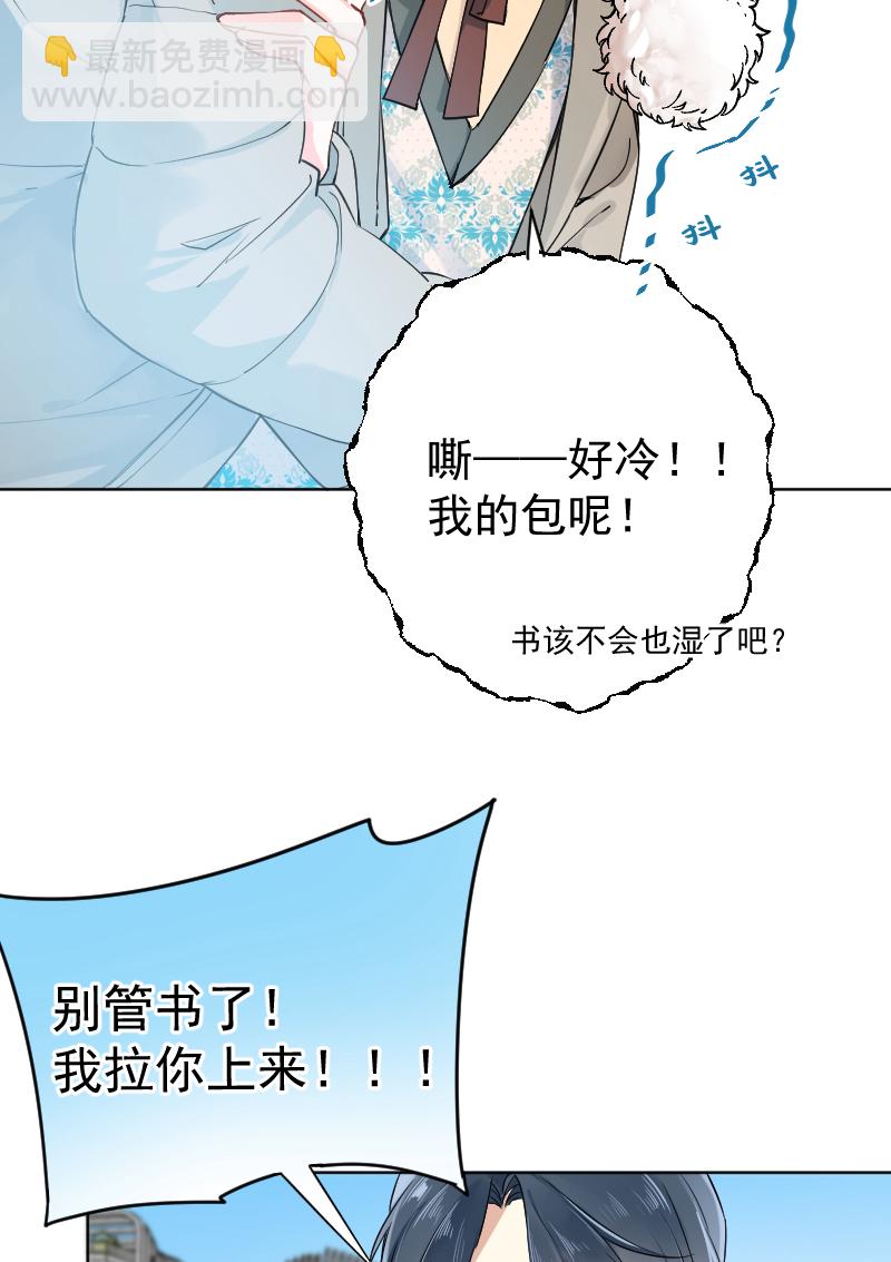 第21话53