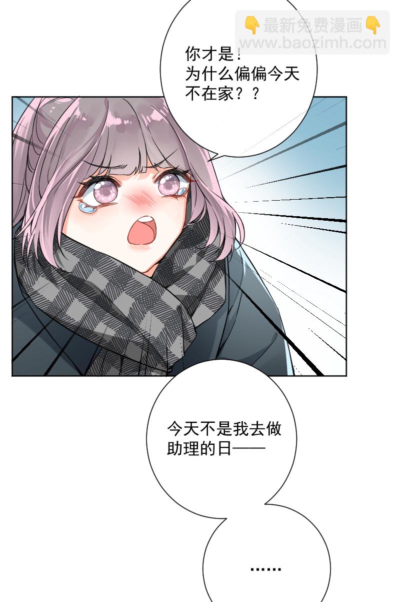 第21话57
