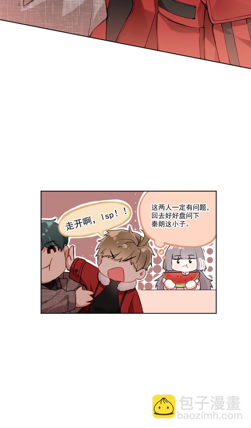 第21话9
