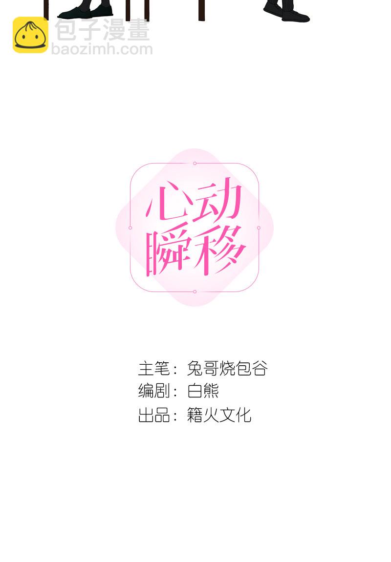 第23话1