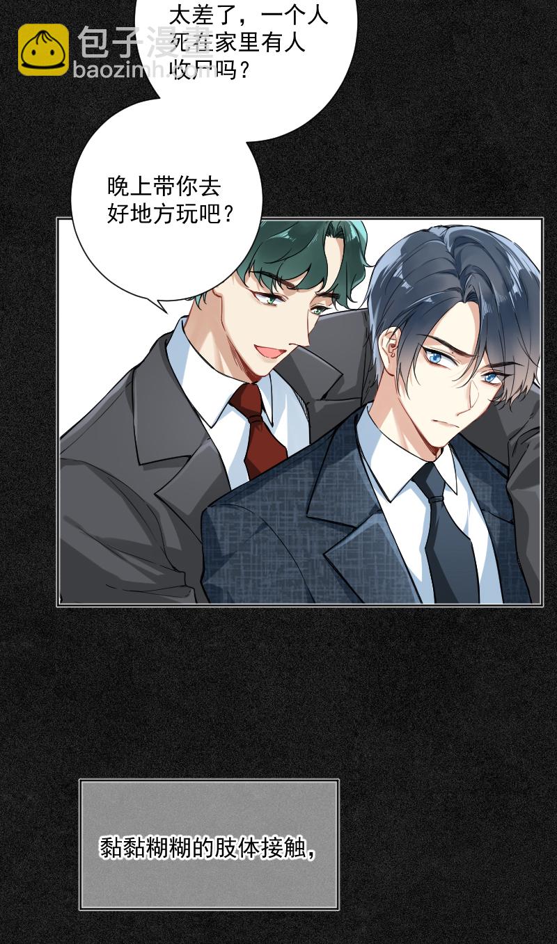 第23话11