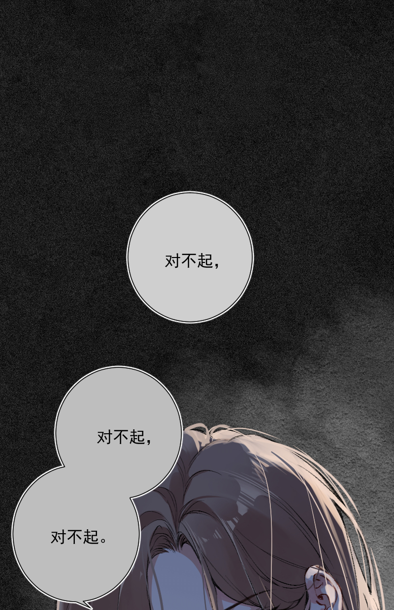 第23话13