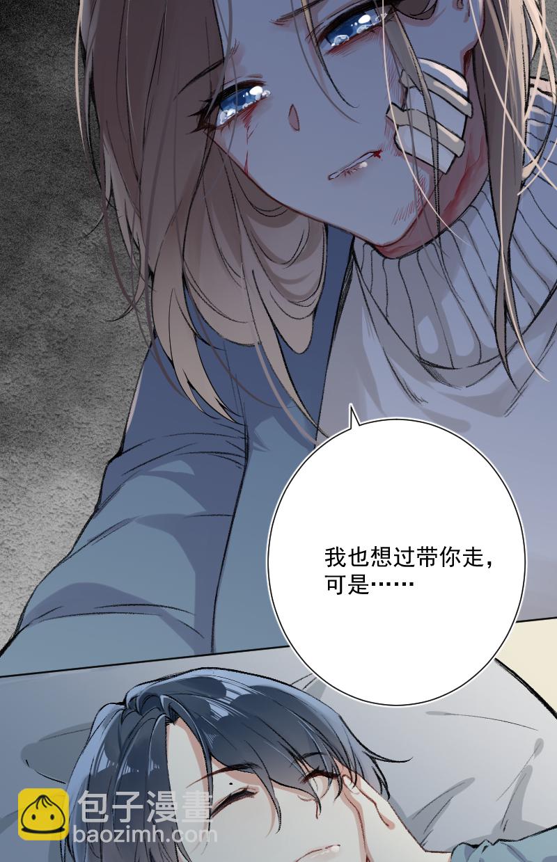 第23话14