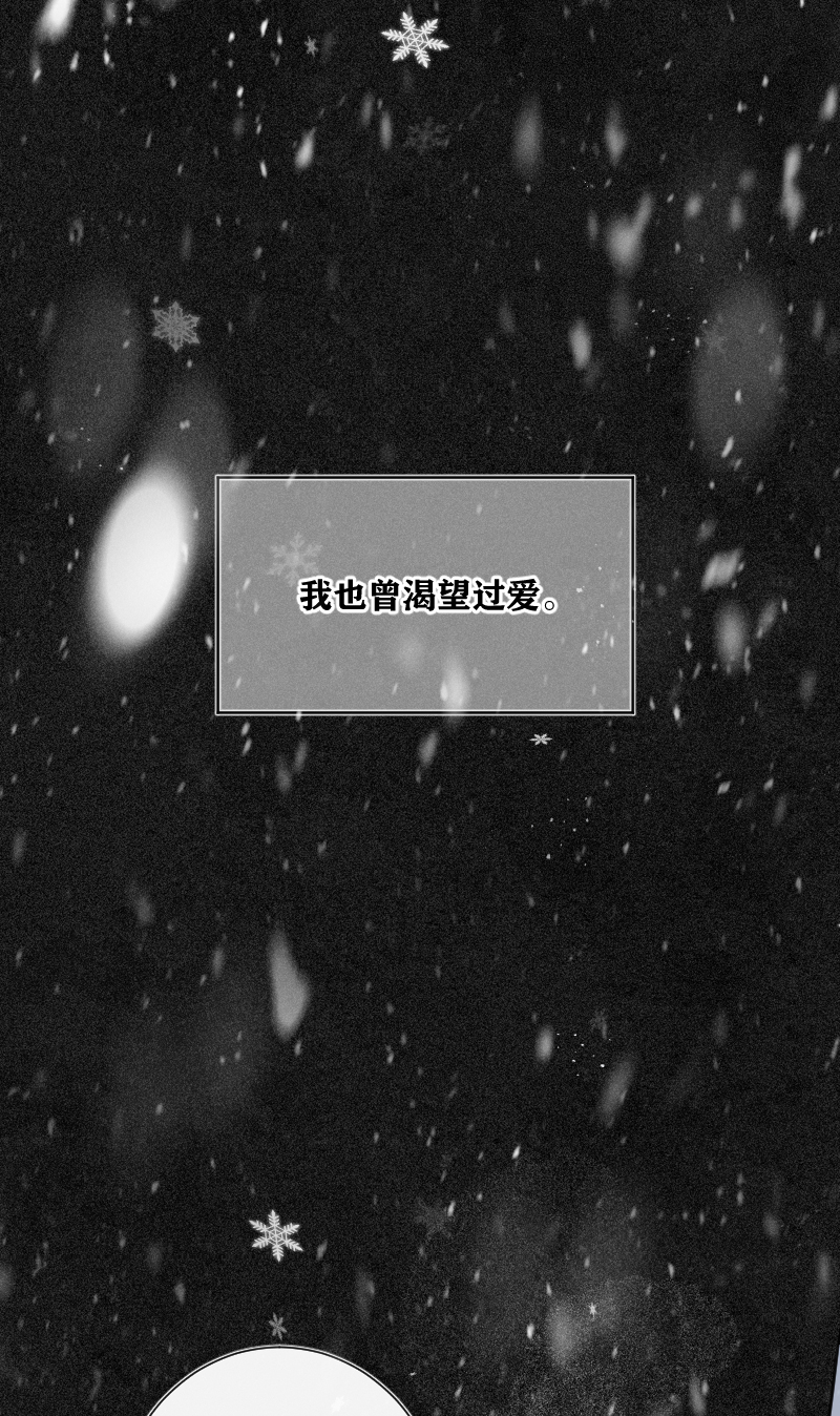 第23话2