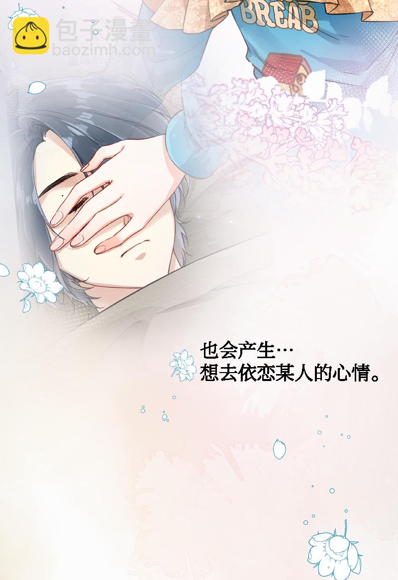 第23话20