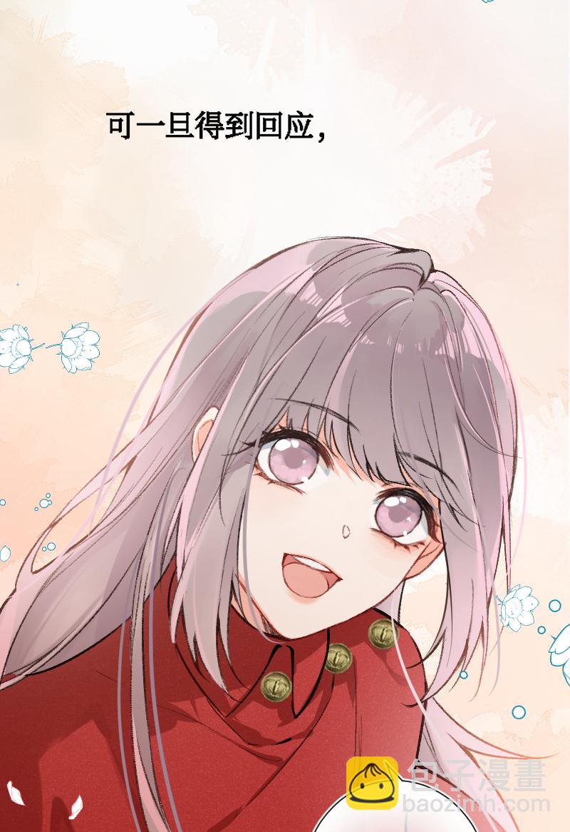 第23话21