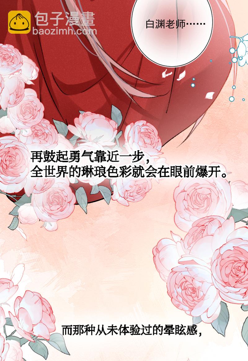 第23话22