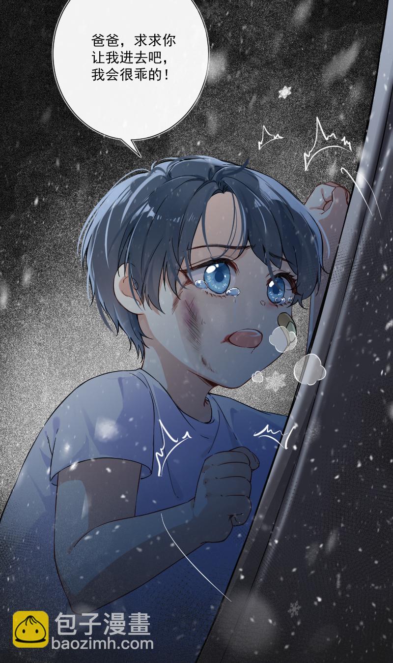 第23话3