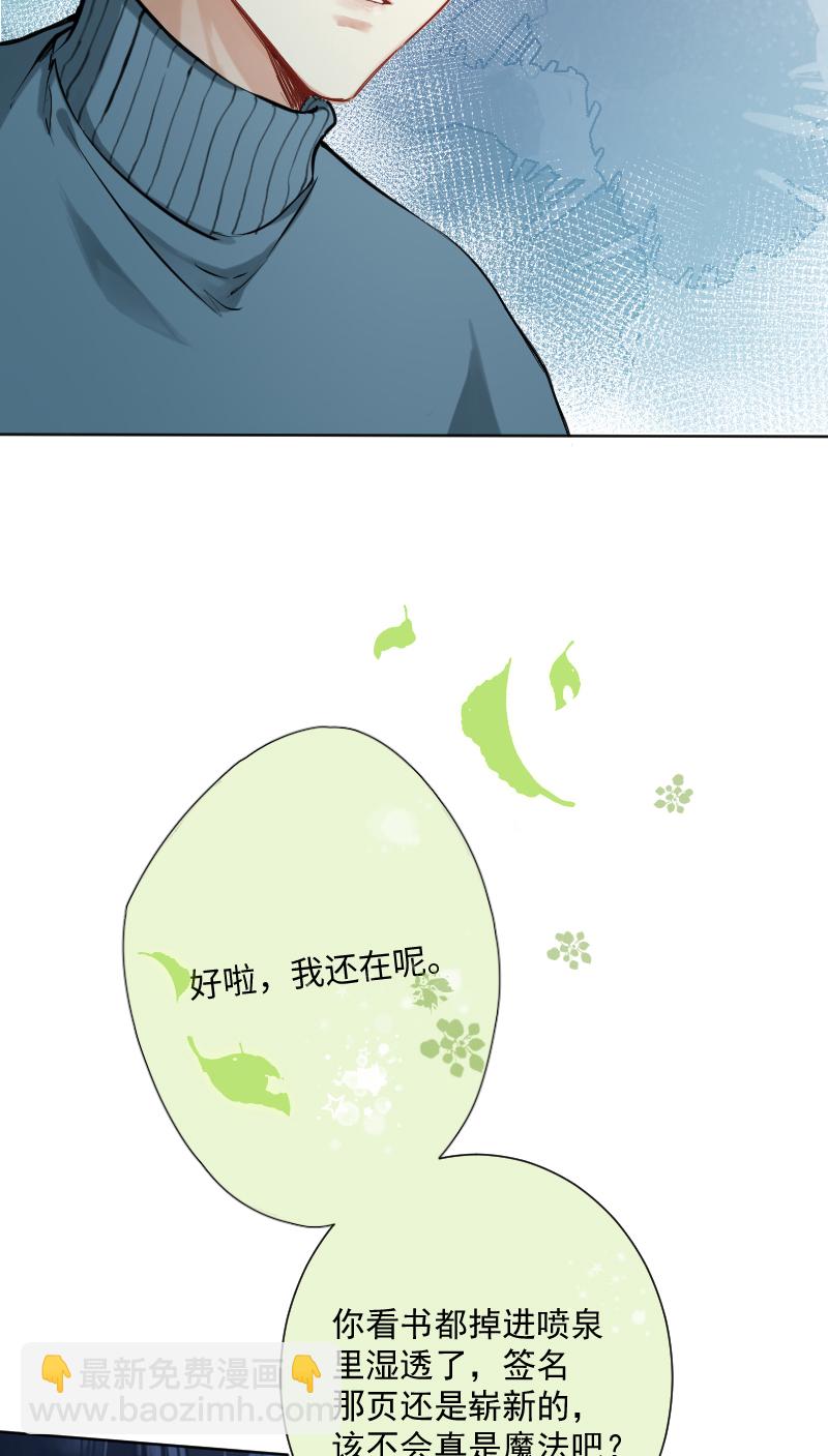 第23话31